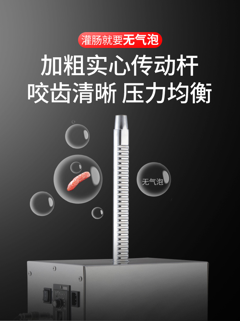Factory direct sales of 10L commercial electric stainless steel sausage stuffing machine, household sausage-making equipment, and meat processing tools pic 9