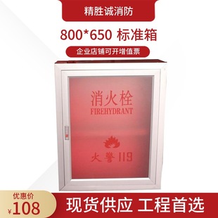 敏华新国标消防应急照明灯疏散指示出口标志灯防爆应急灯LED详情14
