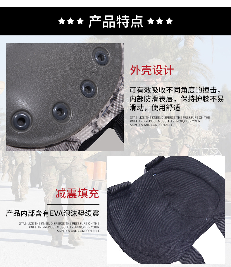 厂家直销黑鹰护具军迷户外CS护膝护肘运动护具套装防护用品详情9