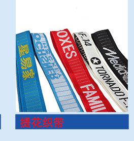 Deli Webbing Factory offers polyester imitation nylon webbing, hermetic tent backpack straps, luggage accessories, and outdoor safety belts pic 4