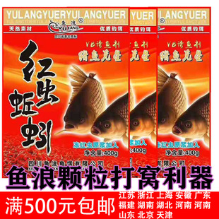 连球钓具卡通户外2.1米PPC二节单转加厚牛津防紫外钓鱼伞SQ-6210详情2