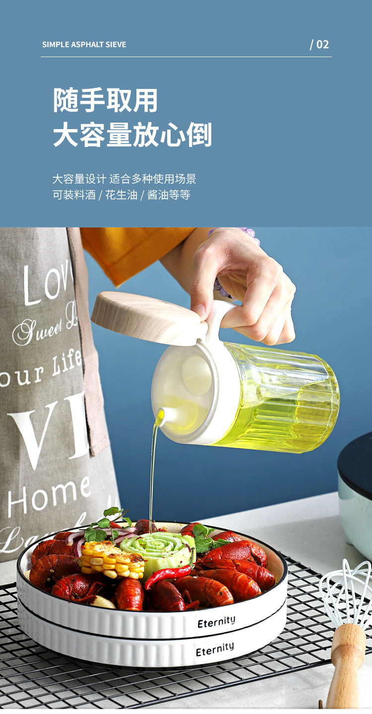 ws-018木扬玻璃便携油壶详情页_05.jpg