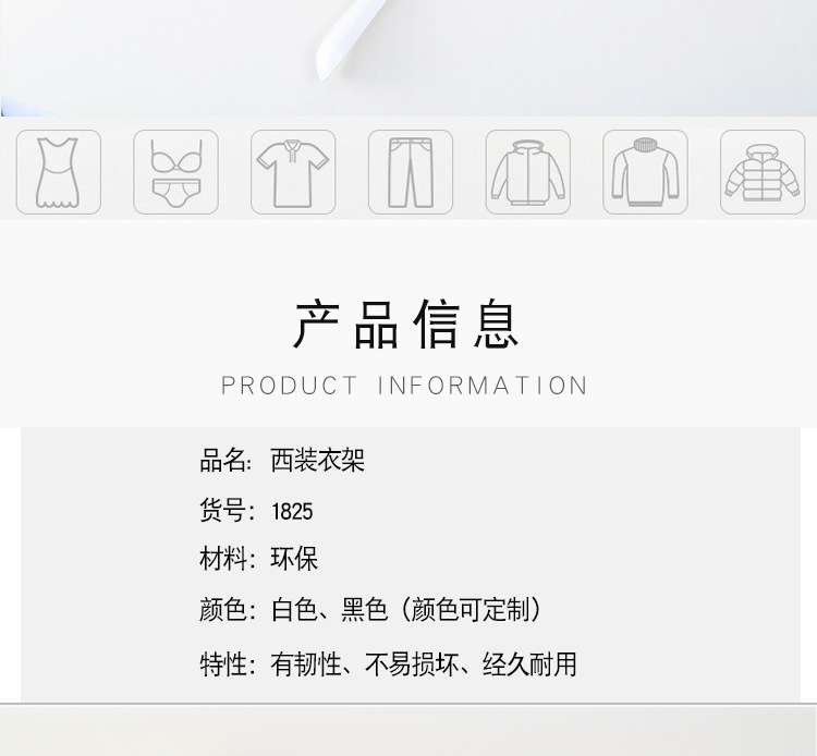 多功能折叠塑料衣架衣服架子简约实用家庭晾晒衣架 耐用塑料衣架折叠式衣服挂架衣架子衣柜衣物整理用品详情2