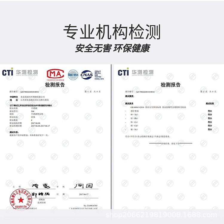 304不锈钢短签子18cm3mm特粗烤羊肉串小烤箱空气炸锅火锅铁签包邮详情3
