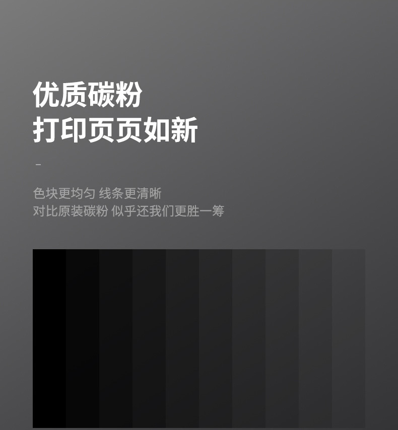 雄图HP388A碳粉适用于HP1007M1136P1108m1213nf1008墨粉批发详情6