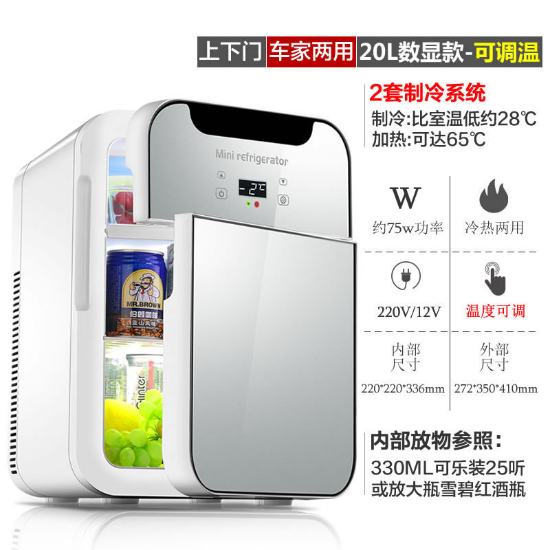 慕斯宝车载冰箱车家两用迷你母乳小冰箱学生宿舍单人用一件代发详情8