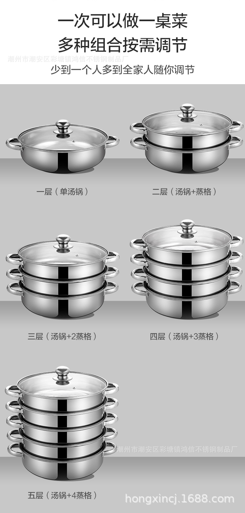 Stainless steel large-sized three-layer, four-layer and five-layer steamers, large-capacity double-layer and multi-layer soup steamers, multi-purpose hot pot event gifts pic 4