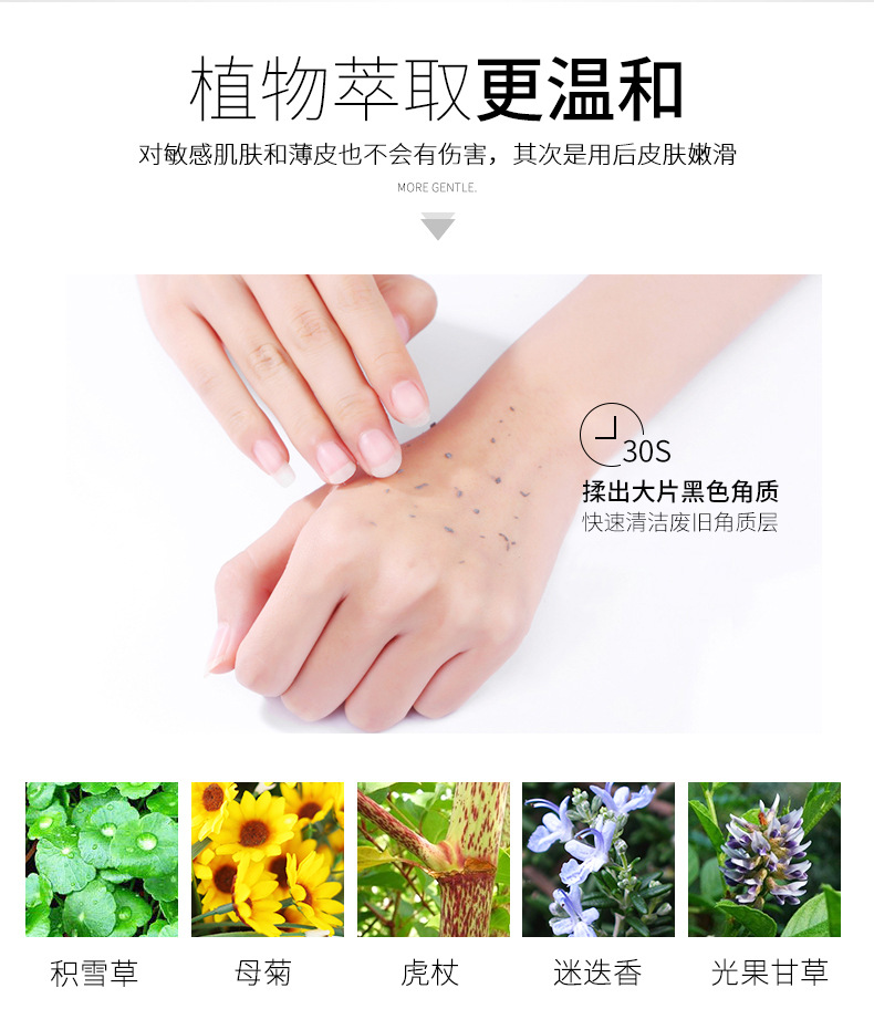 Liyan Family Refreshing, firming, Exfoliating, Deep Cleansing for the whole body, facial Exfoliation, brightening complexion, Exfoliating essence pic 5