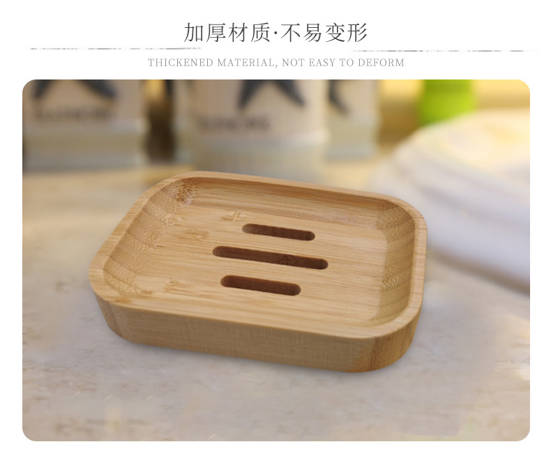竹制肥皂盒日式皂架浴室家用酒店卫生间香皂盒单层沥水木制肥皂盒详情33