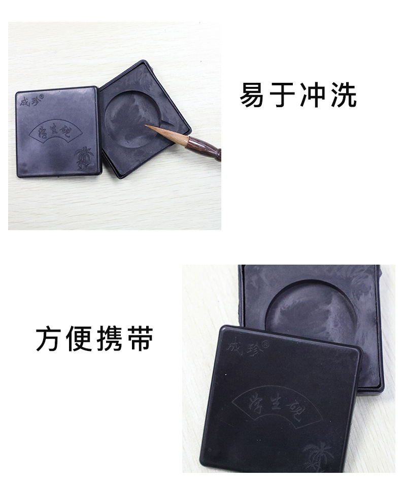 Factory direct sales of student learning brush calligraphy inkstones, wholesale of beginner calligraphy practice supplies, student inkstones pic 7