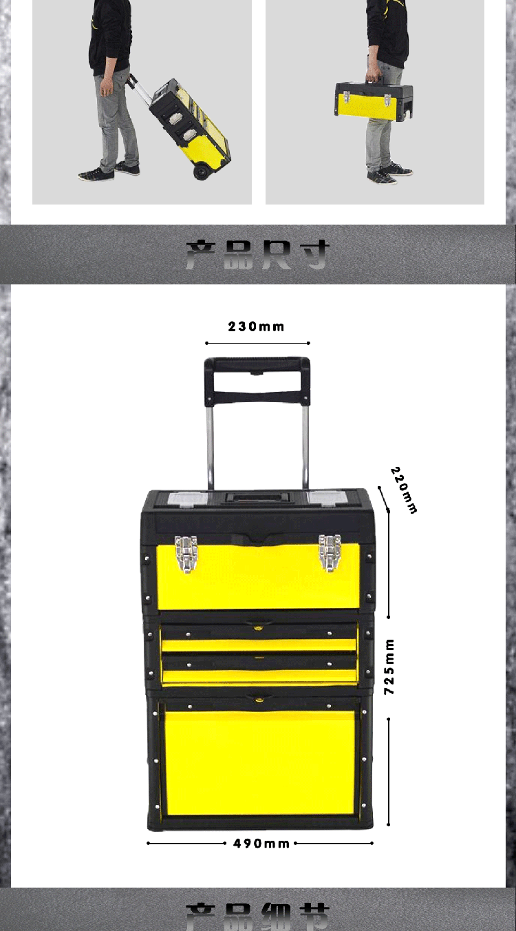鐵皮塑料工具拉桿箱工具車三層組合式拉桿工具箱五金工具箱多功能詳情6