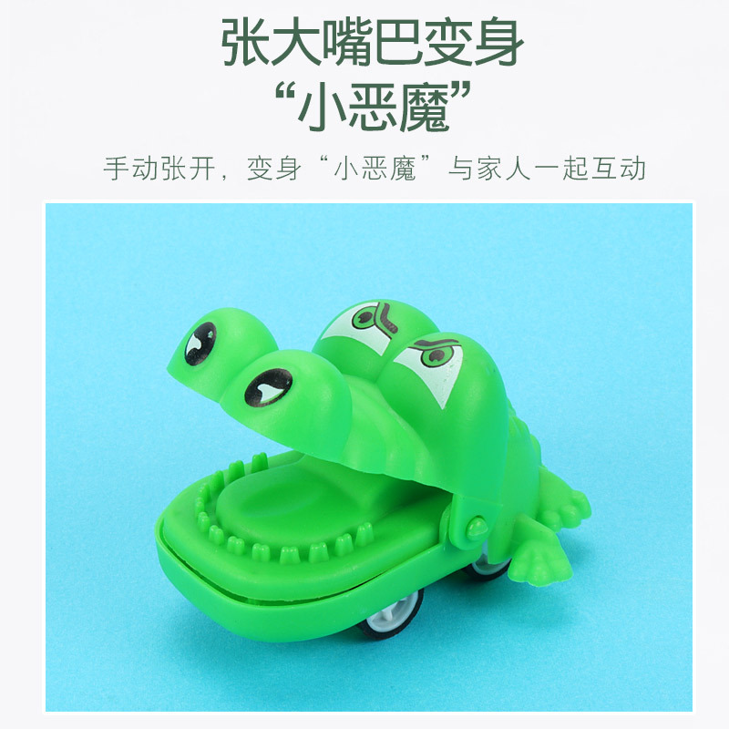 Crocodile rebound car bagged, large-mouthed animal rebound car cartoon mini biting crocodile, street stall night market toy wholesale pic 16