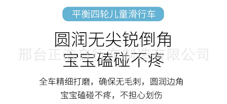 工厂新款儿童平衡车滑步车1-2 儿童滑行车学步车溜溜车四轮侧翻详情4