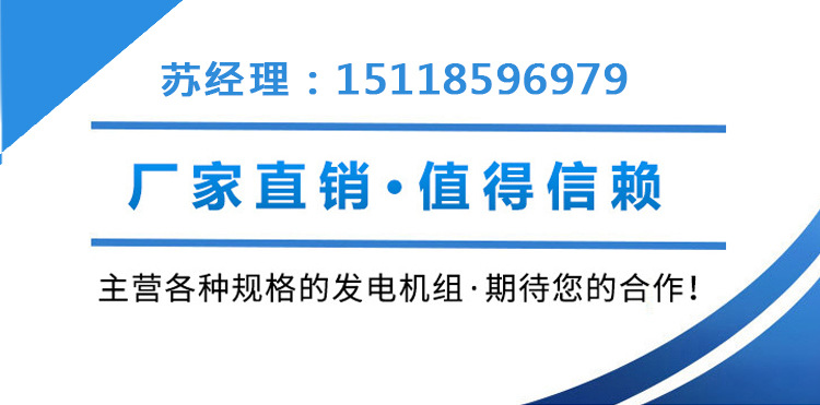 静音发电机组柴油10KVA小型家用ats单缸6 8KW千瓦移动三相380交流详情16