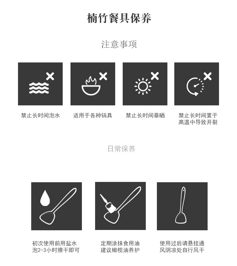 竹制长柄锅铲竹铲不粘锅专用炒菜铲子烹饪勺铲套装定制LOGO竹饭勺详情15