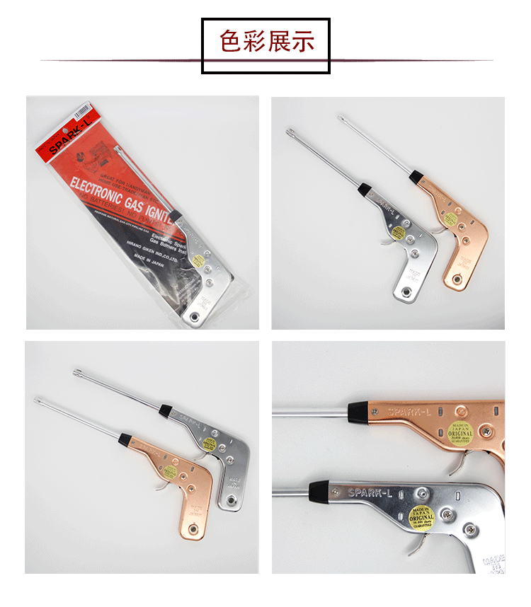 跨境金属外壳打火机点火器煤气灶器具单点式电子脉冲明火点火器详情14
