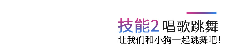 跨境新款智能机器狗儿童玩具1-3周岁智力开发机器猫男女宝宝礼物详情44