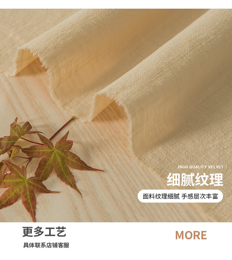 纯棉20*60水洗棉竹节棉绉布砂洗儿童马甲衬衫休闲面料现货供详情5