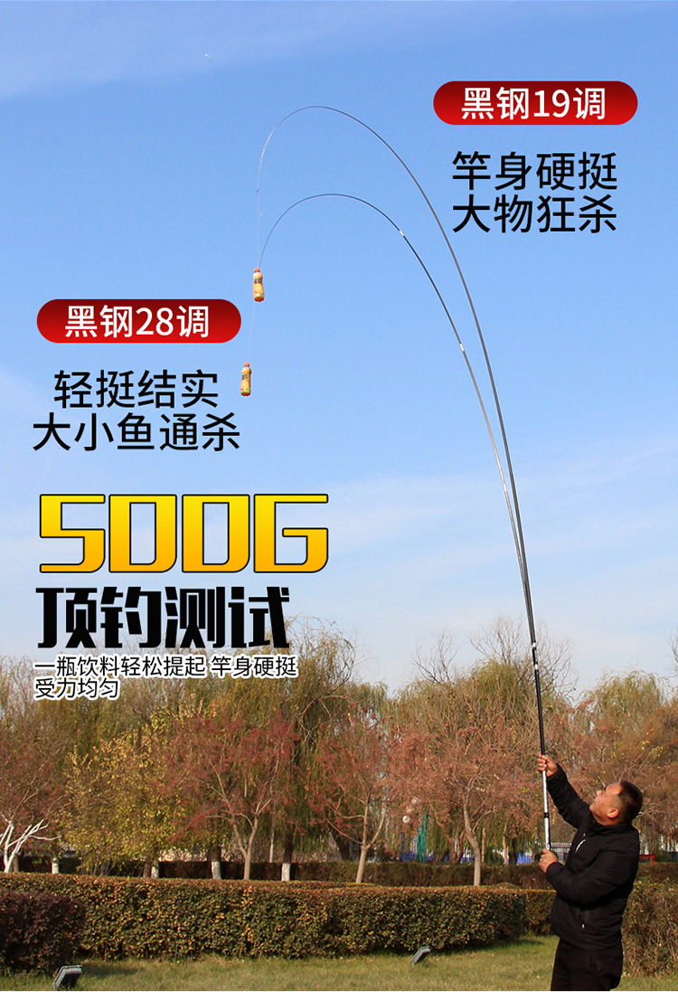 Carbon carp fishing rod, fishing rod manufacturer, long section platform fishing rod, 28-tone fishing gear platform fishing rod, lure fishing rod pic 4