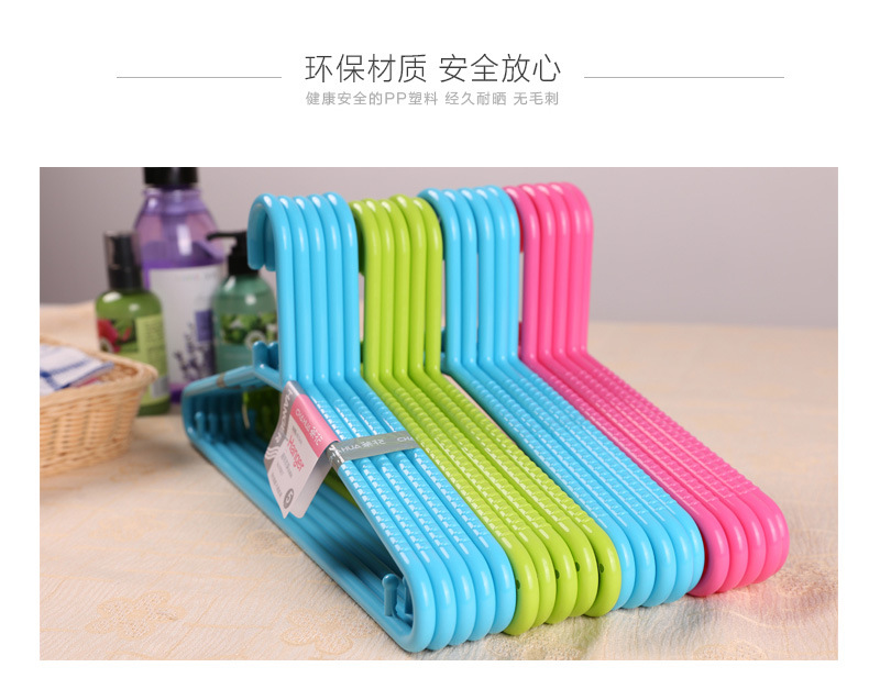 塑料晾晒衣架新料彩色多功能防滑纹无痕简约挂衣服撑家居实用衣架详情11