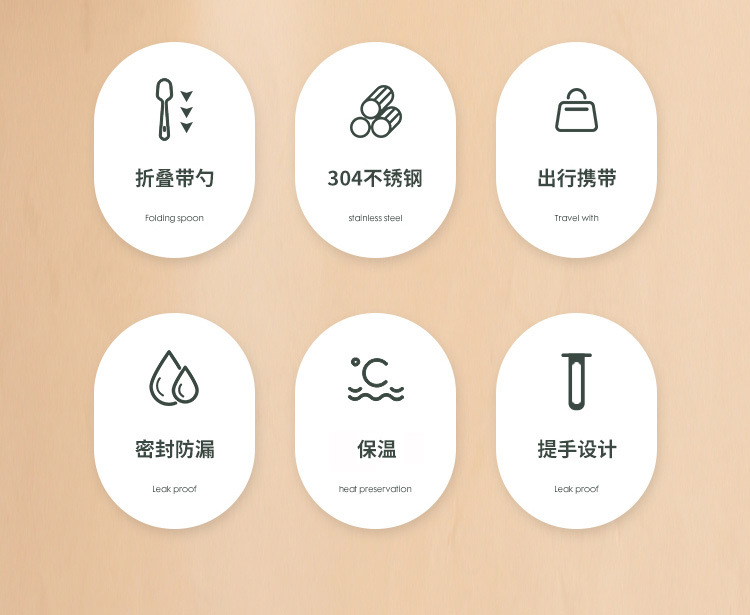 304不锈钢保温汤杯 学生早餐杯手提密封便携带餐具牛奶杯礼品批发 pic 2