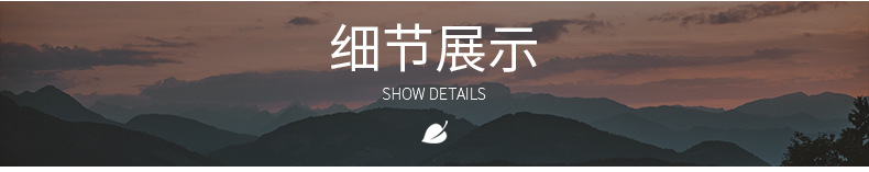 天然树叶详情122_10