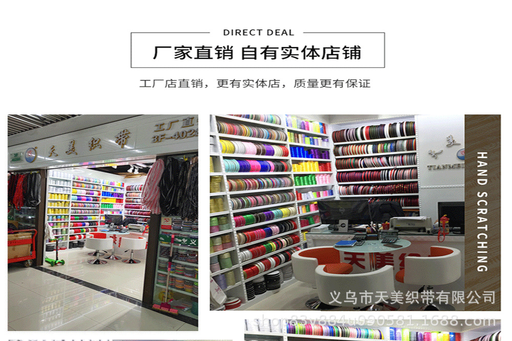 2.5CM threaded webbing, reflective tape, checkered tape, clothing accessories, shoe and hat decoration, backpack decoration, colored tape, plain weave pic 10