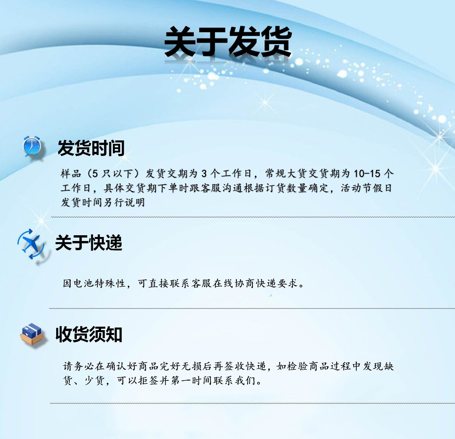 （1）电源内贸详情页_10.jpg