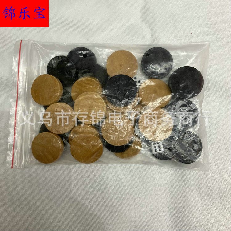 供应木制棋子西洋棋双陆棋子黑白棋子国际象棋双用多种尺寸配件材详情2