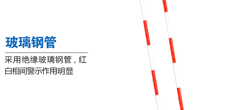 电力安全围栏网插杆不锈钢伞式围栏支架安全警示带围旗专用插杆详情16