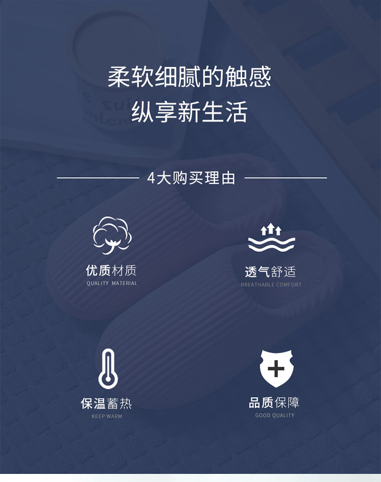 春夏日式居家居无声棉拖鞋男女士室内软底木地板家用布底拖鞋详情2