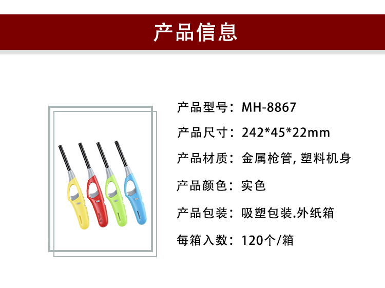 跨境现货明火家用打火器厨房煤气灶电子点火器户外烧烤迷你点火器详情11