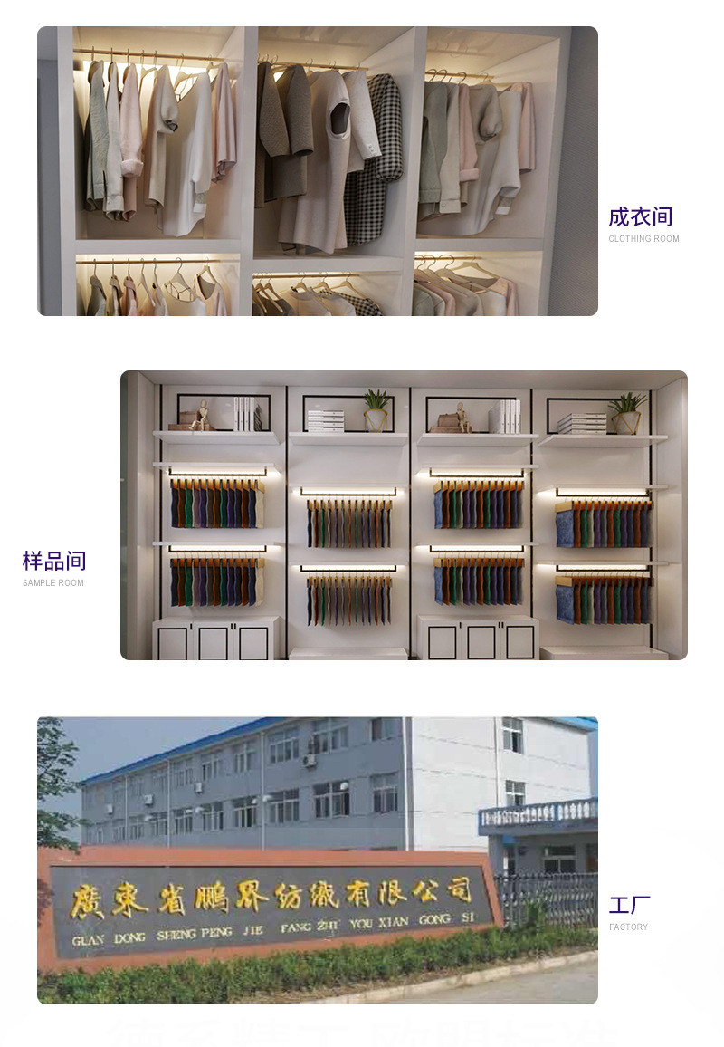 卡比迪棉蛇骨纹时尚针织面料罗口袖口布料详情24