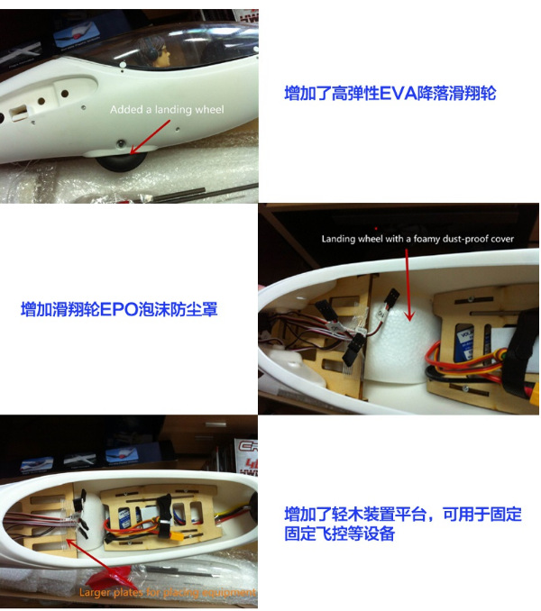 哇噢定制跨境欧兰斯2.6米遥控飞机六通遥控滑翔机固定翼75901详情10