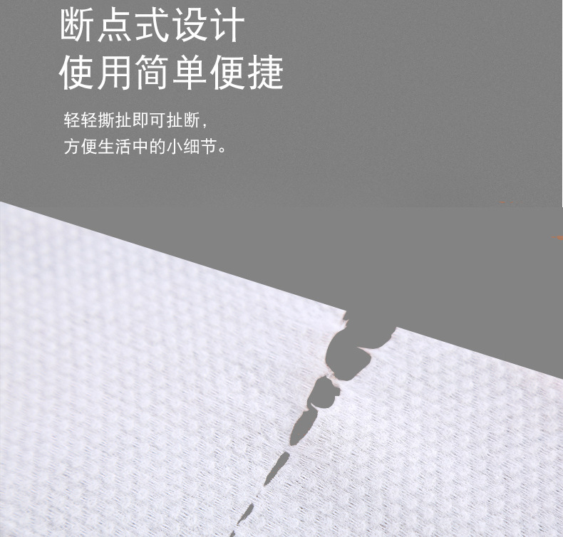 定制一次性洁面巾批发美容卸妆卷筒加厚棉柔珍珠棉干湿两用棉柔巾详情4