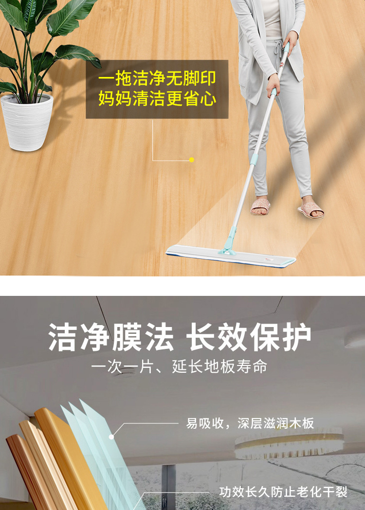 Floor cleaning pads, floor tiles, floor cleaner, household decontamination, scale removal, brightening, fragrant mopping cleaning pads pic 20