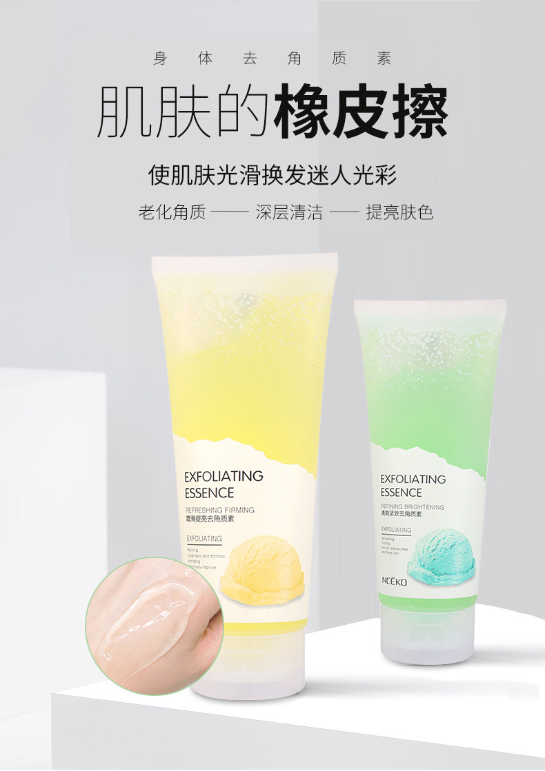 Liyan Family Refreshing, firming, Exfoliating, Deep Cleansing for the whole body, facial Exfoliation, brightening complexion, Exfoliating essence pic 2
