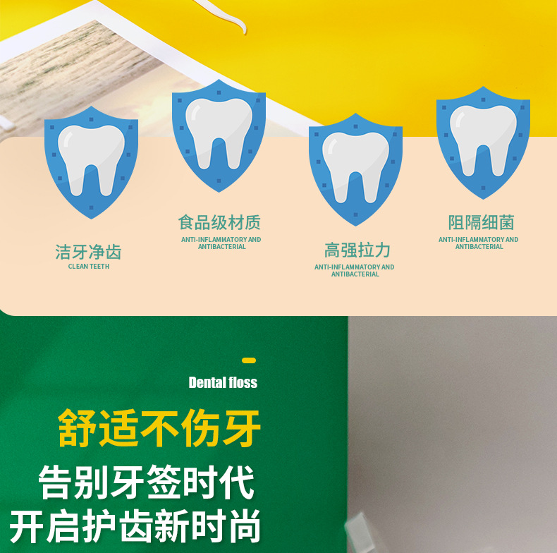 Love dental floss box, disposable plastic toothpicks, dental care, portable dental floss sticks, family floss picks pic 2