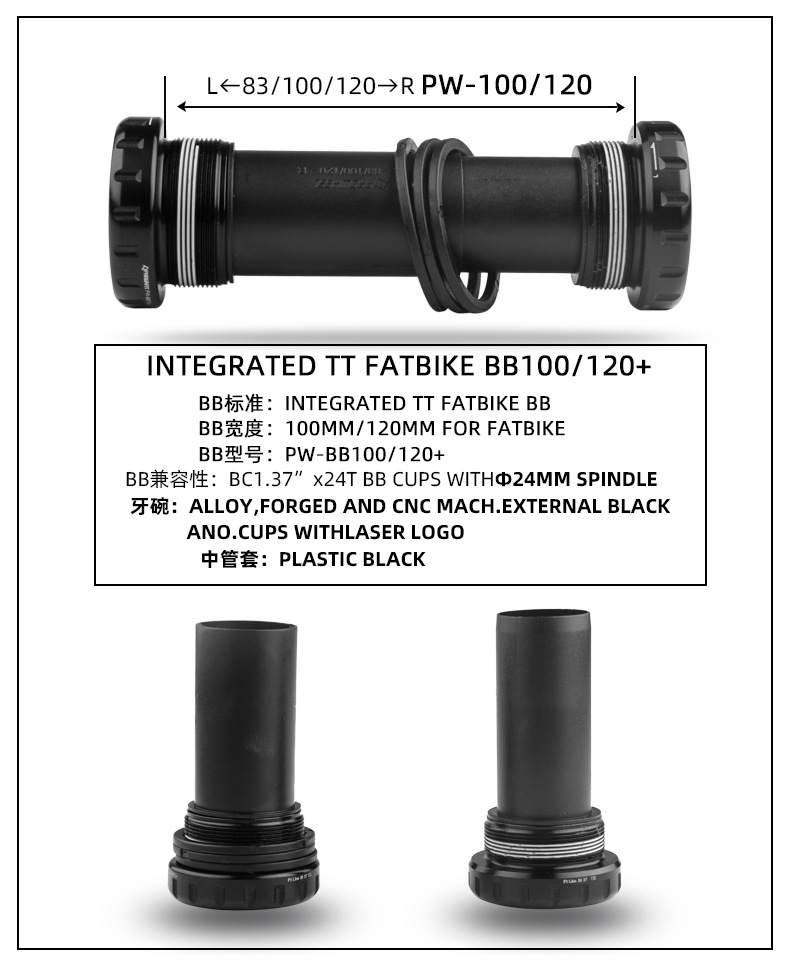 proweel Haomeng snowboard chainring center 176mm192mm crank center chainring for beach fat bicycles pic 5