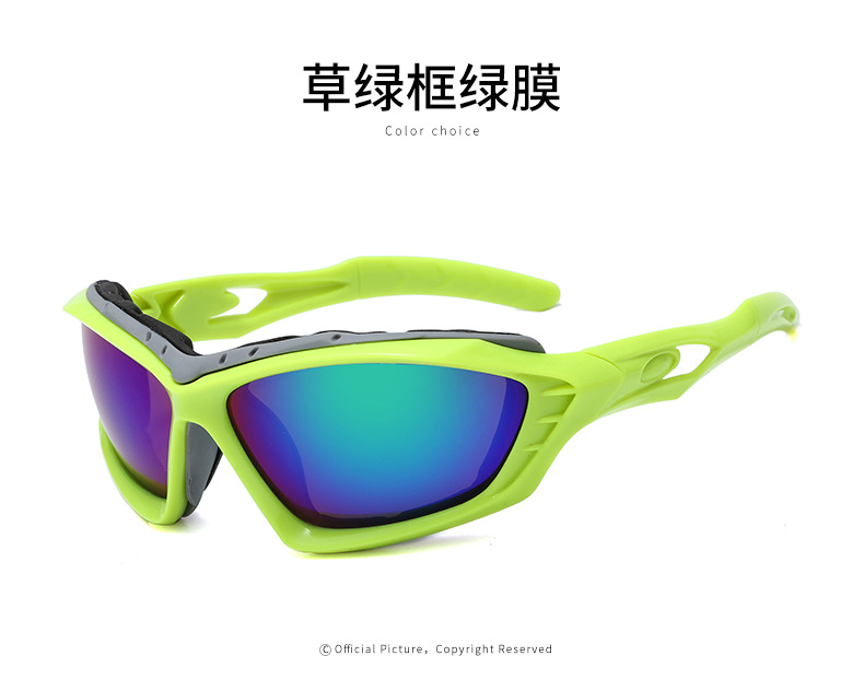 骑行眼镜