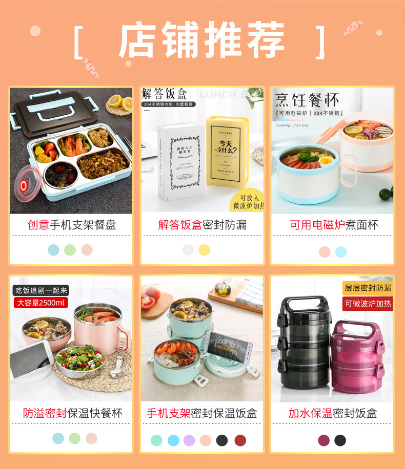 Stainless steel 304 insulated lunch box, creative tableware, student cafeteria lunch box set, square layered food compartments pic 1