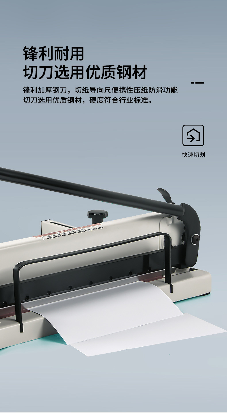 切纸机详情_04.jpg