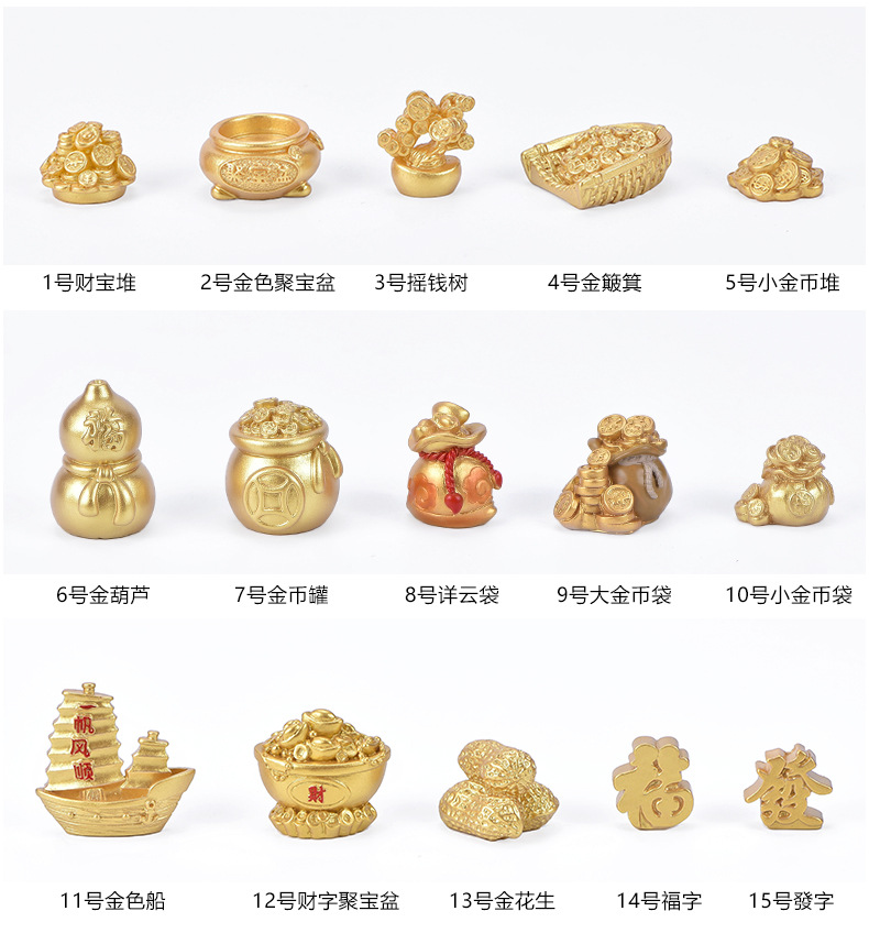 财运滚滚 微景观diy新年金色配件元宝摇钱树装饰品配件迷你小摆件详情43