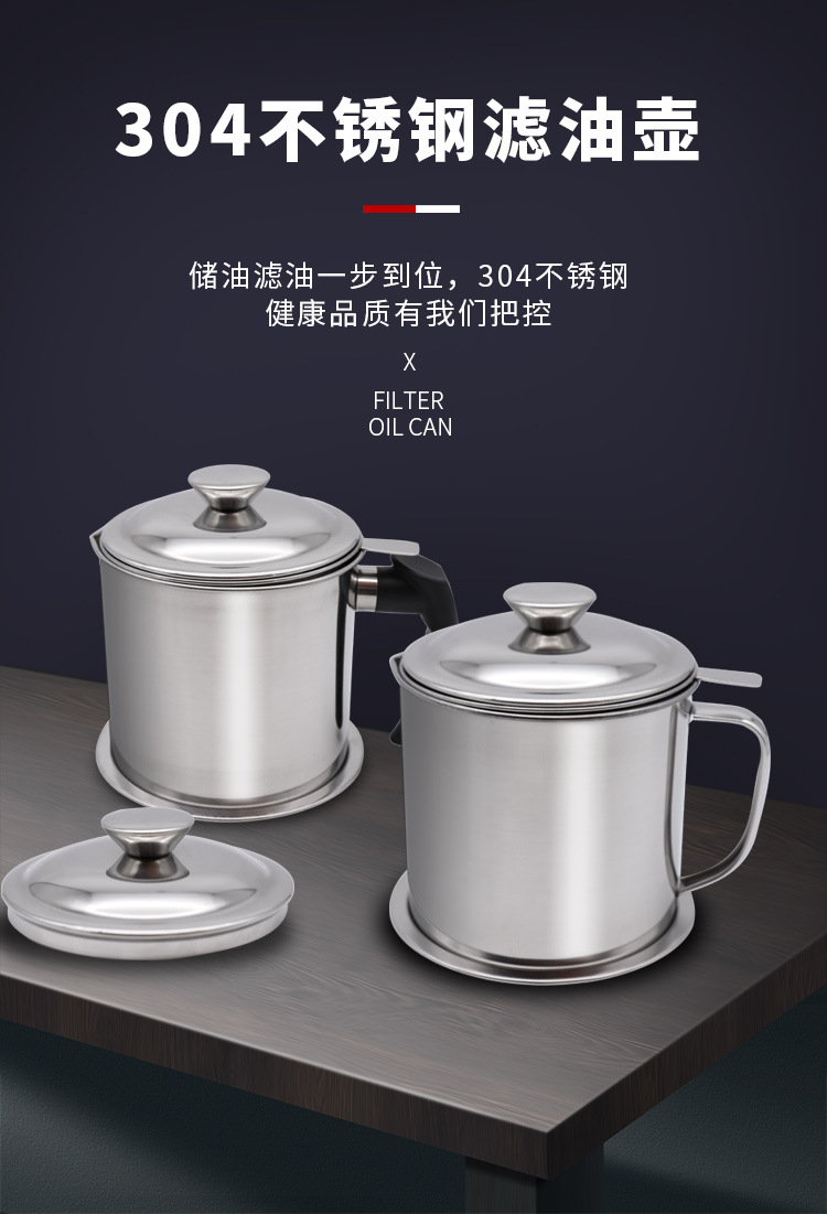 The 304 stainless steel oil filter cup with a filter screen and return oil cup, the same style as Douyin, is a kitchen tool for storing oil and leaking pic 13