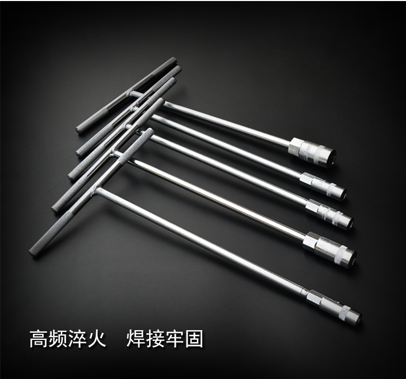 Hexagon socket wrench T-shaped T-T-T-T-shaped motorcycle sleeve wrench tool socket rod 6/7/8/10/14/17mm pic 2