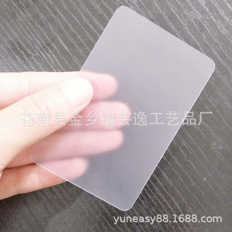 PVC54