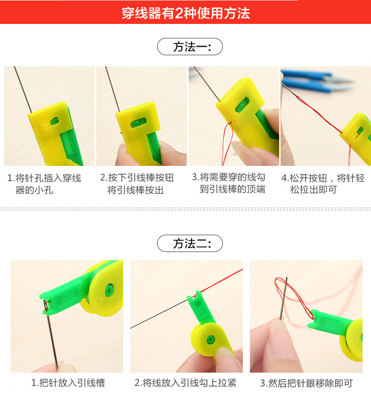 10-piece needle and thread set, tool needle and thread bag, needle and thread box set, sewing machine thread, home accessories with circular needle pic 7