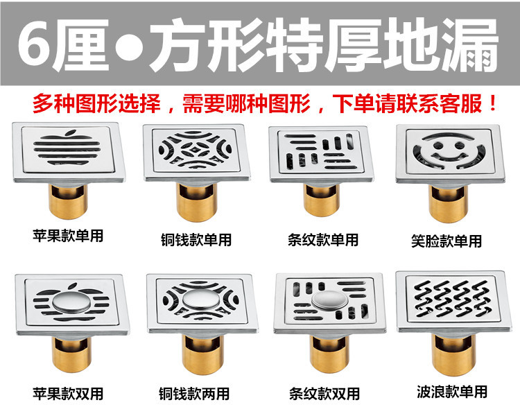 跨境 304不锈钢地漏 浴室卫生间洗衣机大排量防臭铜芯6厘方形地漏详情1