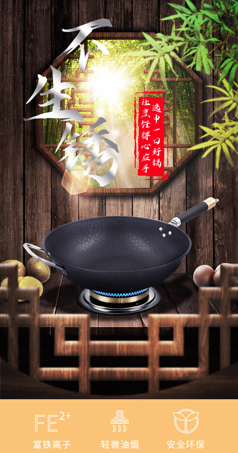 Factory wholesale of Chinese iron gas-nitrogen wok, physical non-stick iron wok, cooking wok, uncoated wok, kitchenware, one-piece consignment pic 11