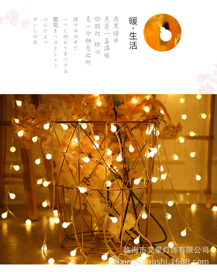led lights, star lights, decorative atmosphere lights, Christmas copper wire lights, LED light strings, small lights, flower bouquets, camping bulb light strings pic 33